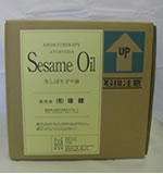 Sesame Oil　18Lロンテナーの画像