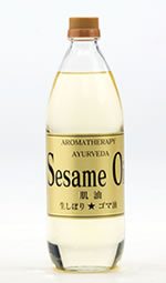 瑞健のSesameOil　1000ml画像