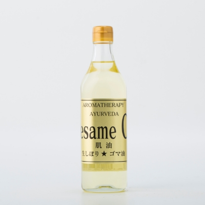 Sesame Oil（肌油）500ｍｌ　(R)　＜商標登録取得＞
