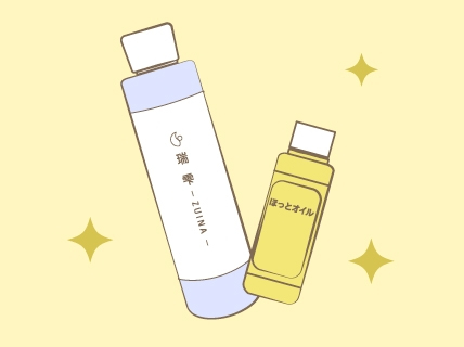 ほっとオイルと合わせて２ステップケアに